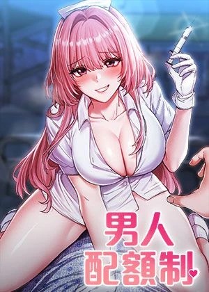 哗咔漫画免费韩漫精选